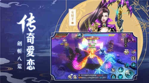 花心若琉璃截圖