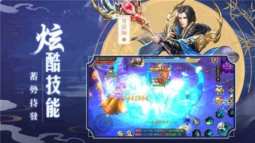 花心若琉璃截圖