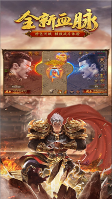 龙腾盛世开天截图