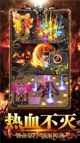 合击散人超变盛世截图