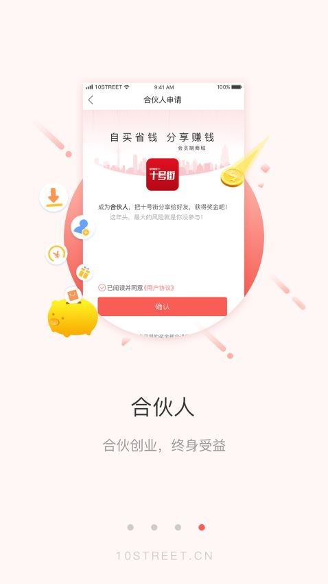 十號(hào)街截圖