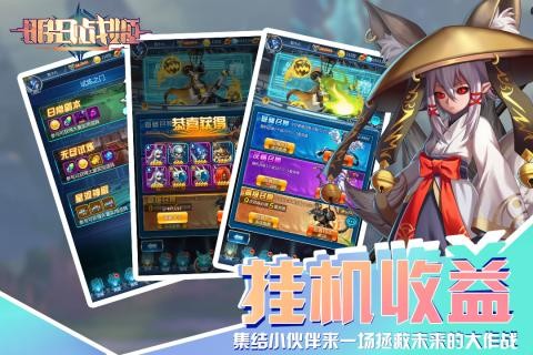 明日戰(zhàn)姬截圖