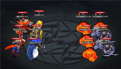 王國印記截圖