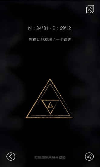 行界零截圖