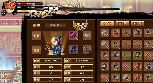 造夢無雙大鬧天庭篇