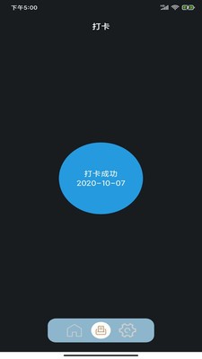 大熊數(shù)據(jù)截圖