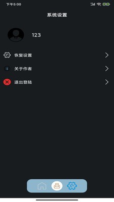 大熊數(shù)據(jù)截圖