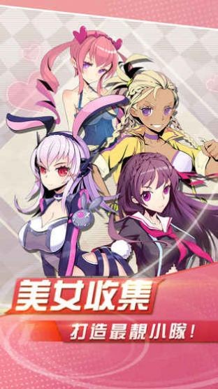 抖音少女戰(zhàn)爭截圖