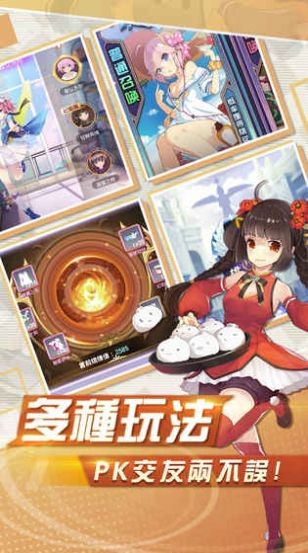 抖音少女戰(zhàn)爭截圖