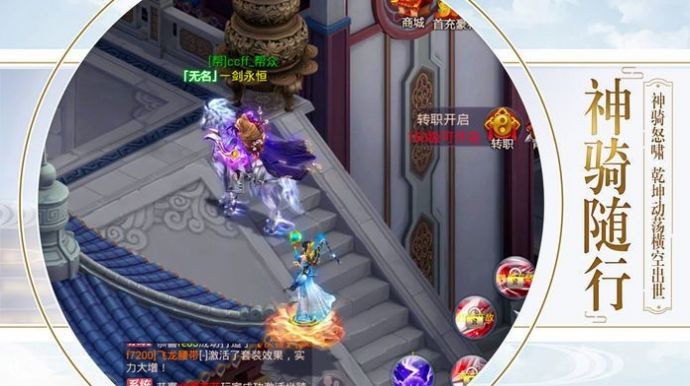 花間記手游截圖