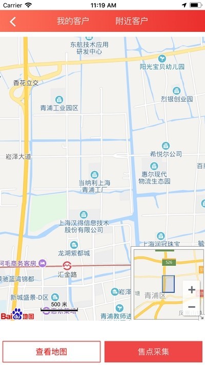 統(tǒng)一e訪通截圖