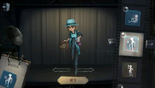 第五人格共研服