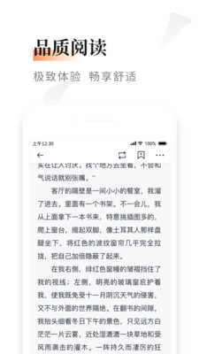 黑莓小說