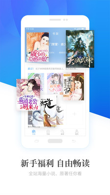暢讀小說(shuō)