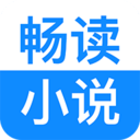 暢讀小說