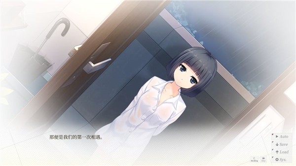 憶戀截圖