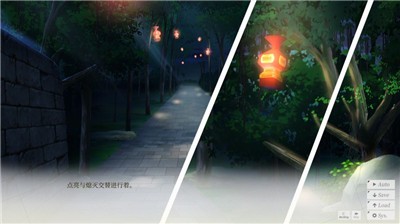 憶戀截圖
