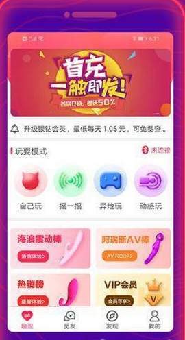 樂小喵截圖