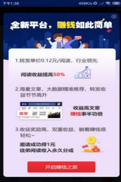 句易網(wǎng)截圖