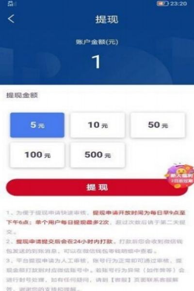 句易網(wǎng)截圖