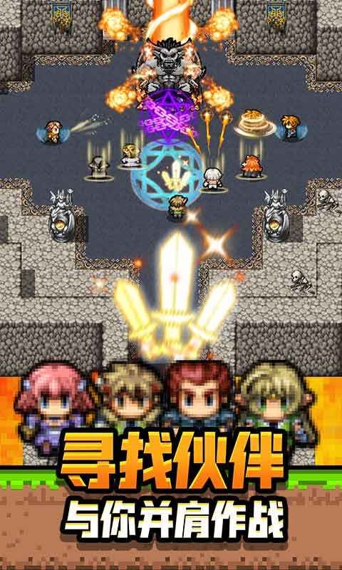 勇者请自重截图