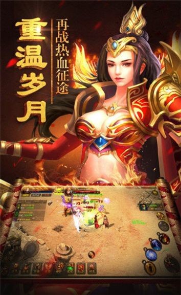 騰訊戰(zhàn)火龍淵截圖