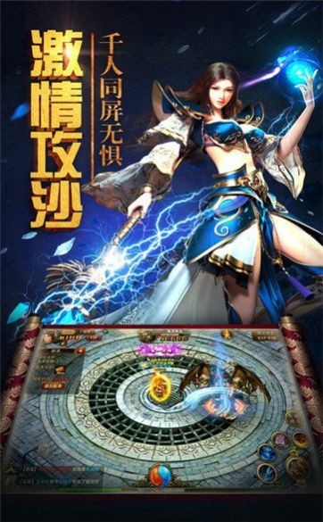 騰訊戰(zhàn)火龍淵截圖
