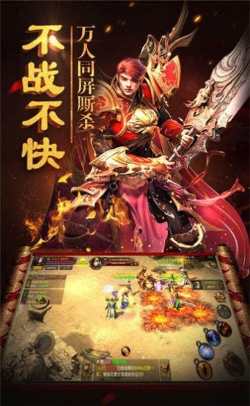 騰訊戰(zhàn)火龍淵截圖
