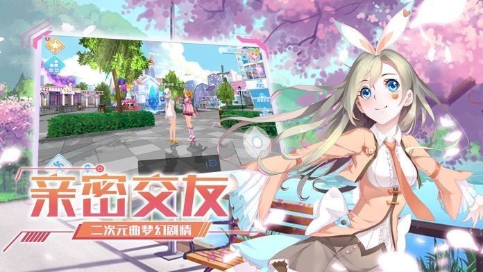 練習生2020截圖