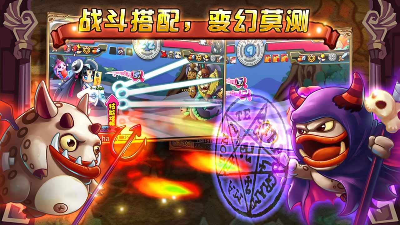 怪物X聯(lián)盟截圖