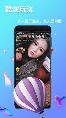 起點(diǎn)直播截圖