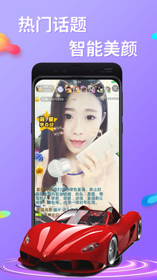 起點(diǎn)直播