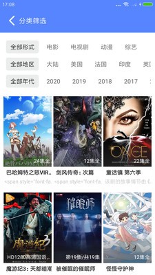 cc影視大全截圖