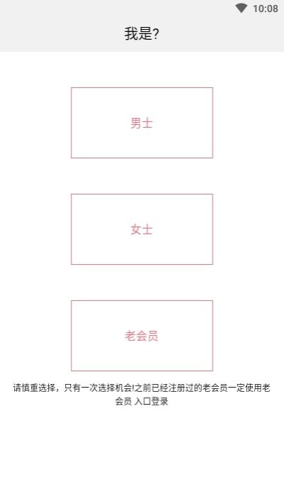 彌戀截圖