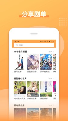 日劇吧截圖