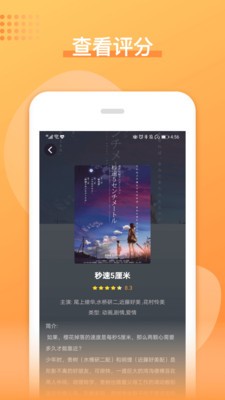 日劇吧截圖