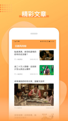 日劇吧