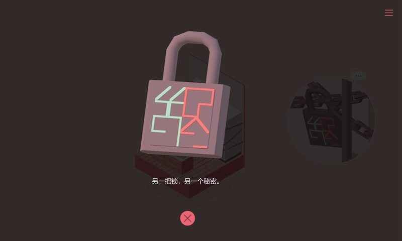憶落謎境手機(jī)版截圖