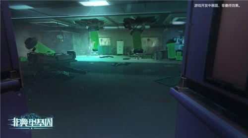 非典型基因