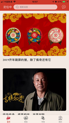 中茶尊享會