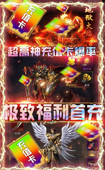 冰火戰(zhàn)歌沙城紀(jì)元截圖