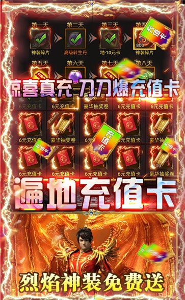 冰火戰(zhàn)歌沙城紀(jì)元截圖