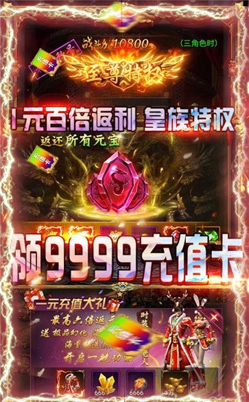 冰火戰(zhàn)歌沙城紀(jì)元截圖