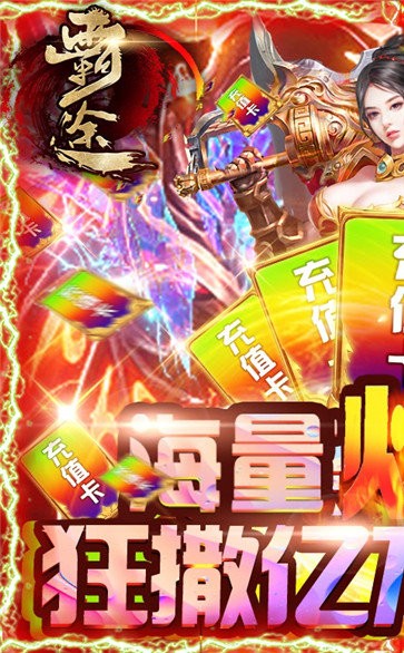 冰火戰(zhàn)歌沙城紀(jì)元截圖