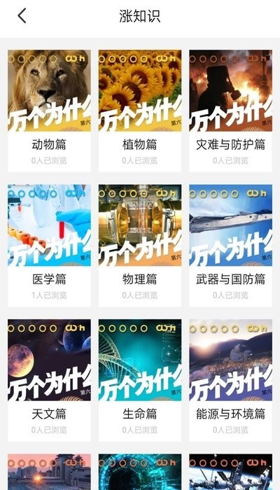 題神習(xí)腦截圖