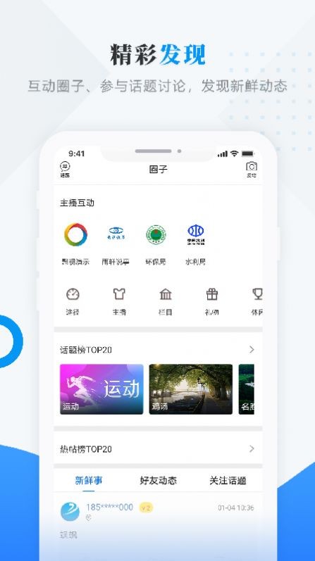 雪都尚志網(wǎng)站截圖