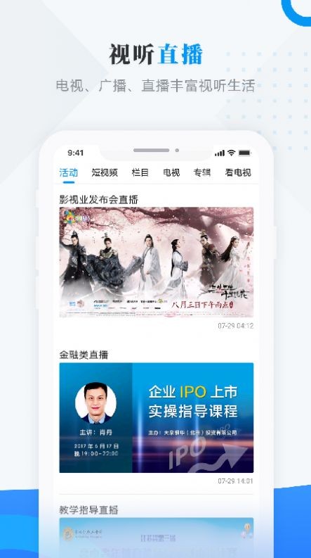 雪都尚志網(wǎng)站截圖
