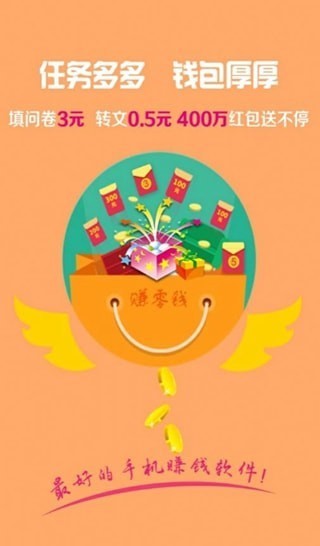 十客農(nóng)場截圖