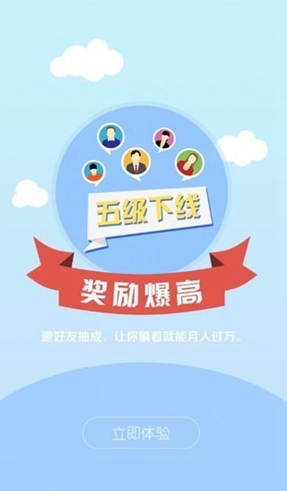十客農(nóng)場截圖