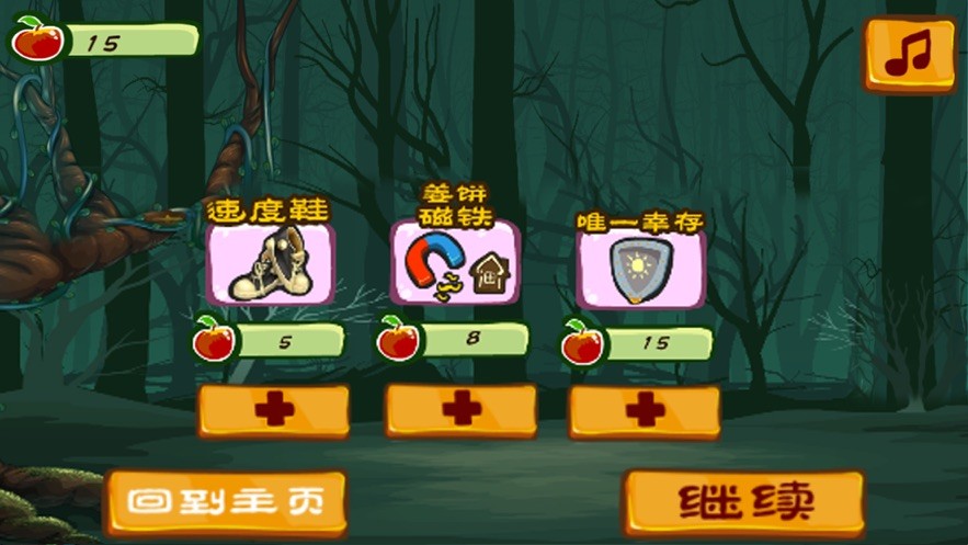 回家之路迷路的小紅帽截圖